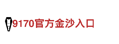 千亿体育国际手机官网-创新领导先锋品牌